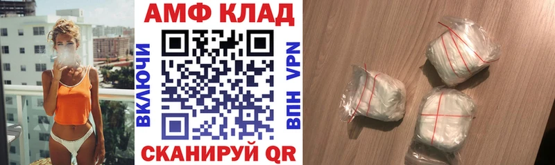 дарк нет Telegram  Динская  АМФ 98%  закладка  hydra  