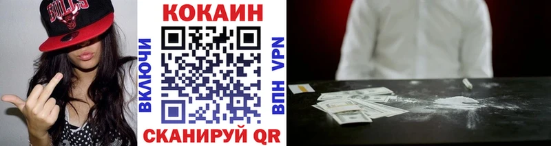 OMG вход  маркетплейс клад  Кокаин 99%  Динская 