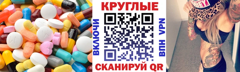 ЭКСТАЗИ TESLA  Динская 