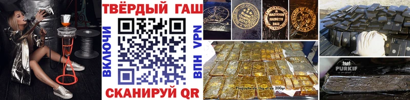 Гашиш 40% ТГК  Динская 