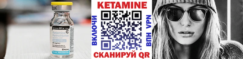 КЕТАМИН VHQ  ссылка на мегу зеркало  Динская 