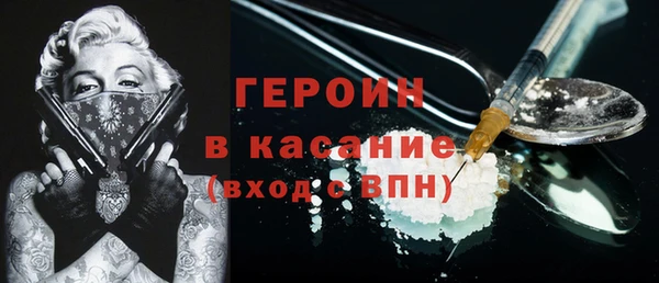 метадон Магас