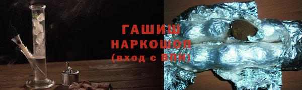 PSILOCYBIN Алзамай