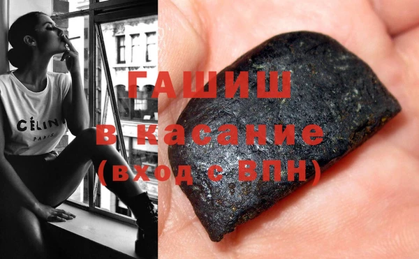 гашик Алексеевка