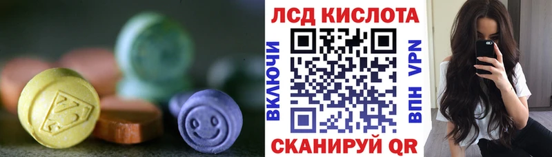 LSD-25 экстази кислота  Динская 