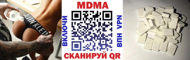 MDMA crystal  Динская 