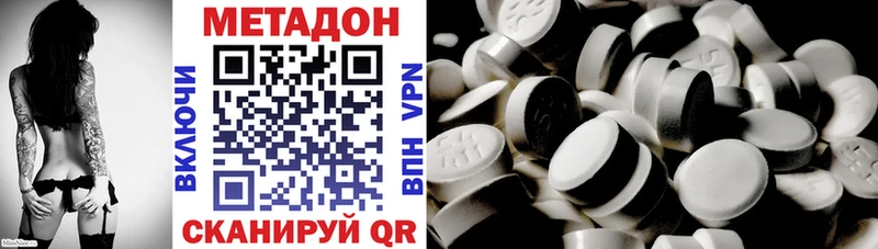 Метадон мёд  blacksprut tor  Динская 