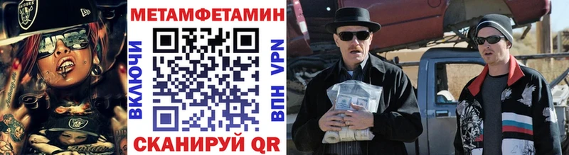 МЕТАМФЕТАМИН кристалл  где купить наркоту  гидра маркетплейс  Динская 