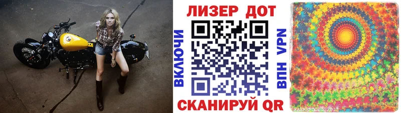 Марки 25I-NBOMe 1,8мг  Динская 