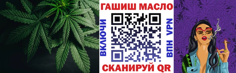 Дистиллят ТГК THC oil Динская