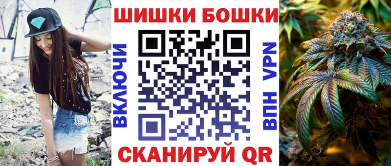 MEGA как войти darknet состав Динская Бошки марихуана MAZAR где купить наркотик